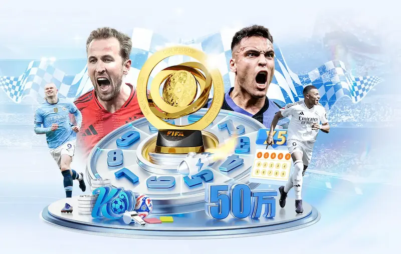 阿隆索呼吁足球归还人民手中反对私人垄断的FIFA提案解读